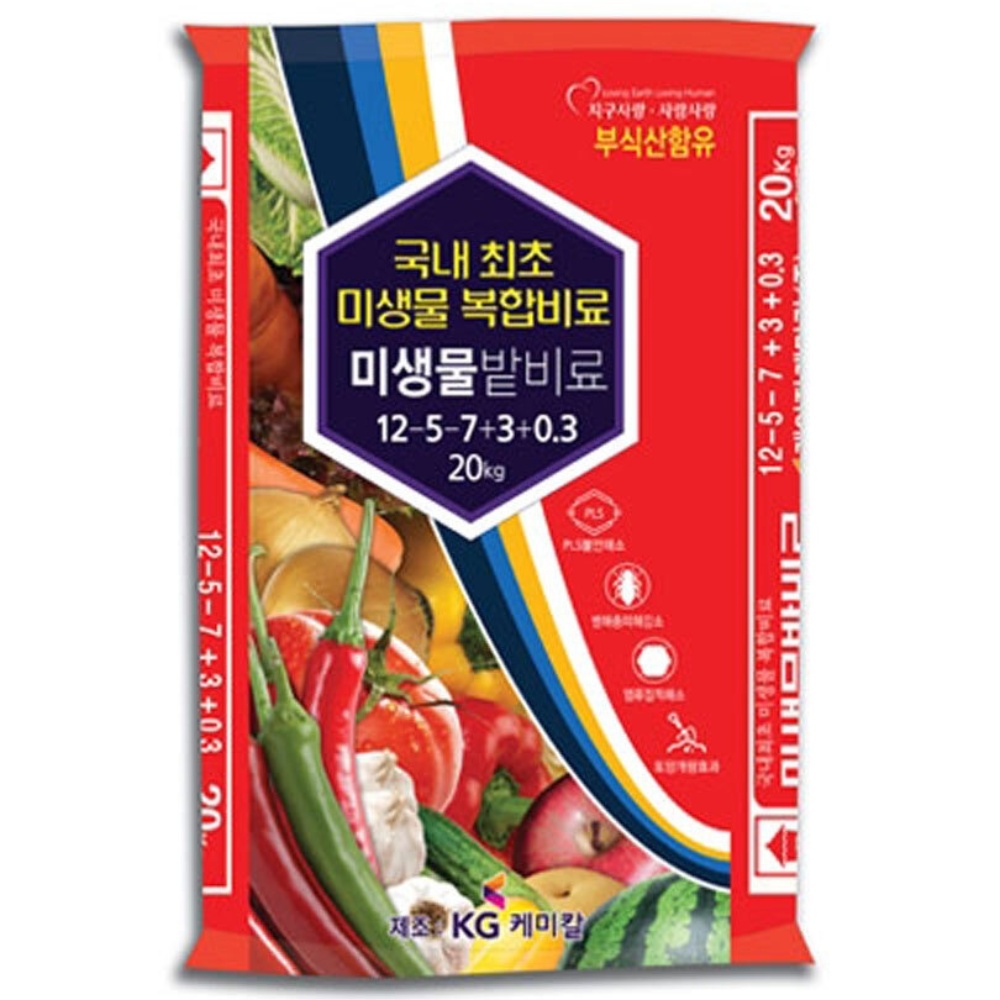 KG케미칼 미생물 밭비료 20kg 복합비료 병해충경감 미생물함유, 1개 27,400원