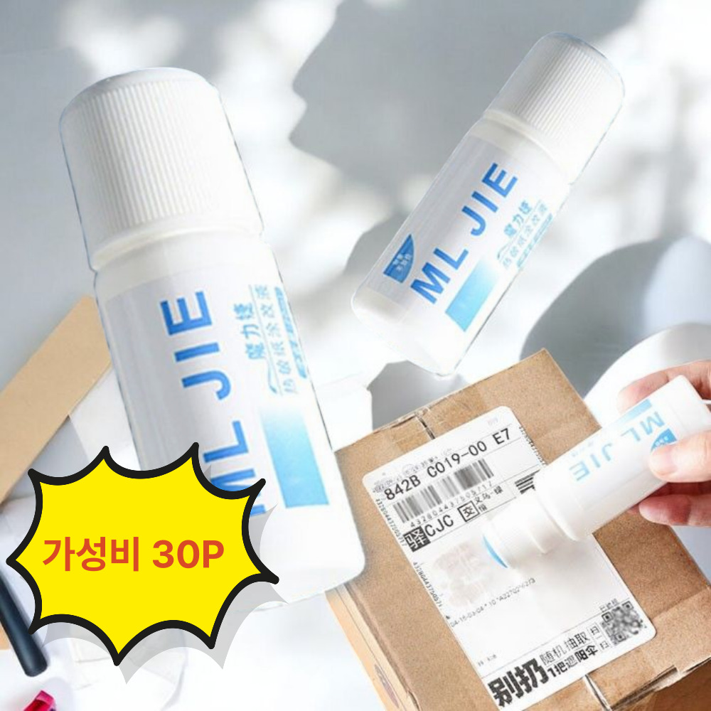 디디트러스트 택배송장지우개 영수증 감열지 개인정보보호, 30개, 기본 40,960원