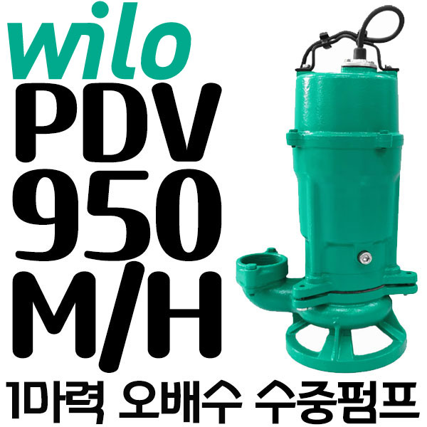 WILO PDV-750M 윌로펌프 비자동 볼텍스형 배수용 수중 펌프 370,200원