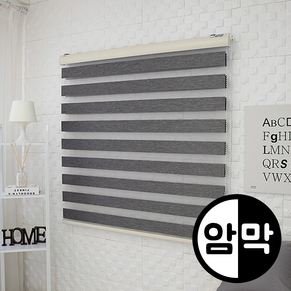 빛고운창 암막블라인드 블라인드 1,000원