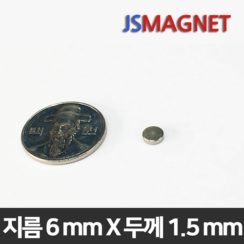 정신마그네트 초강력 네오디움자석 원형자석 모음 60원