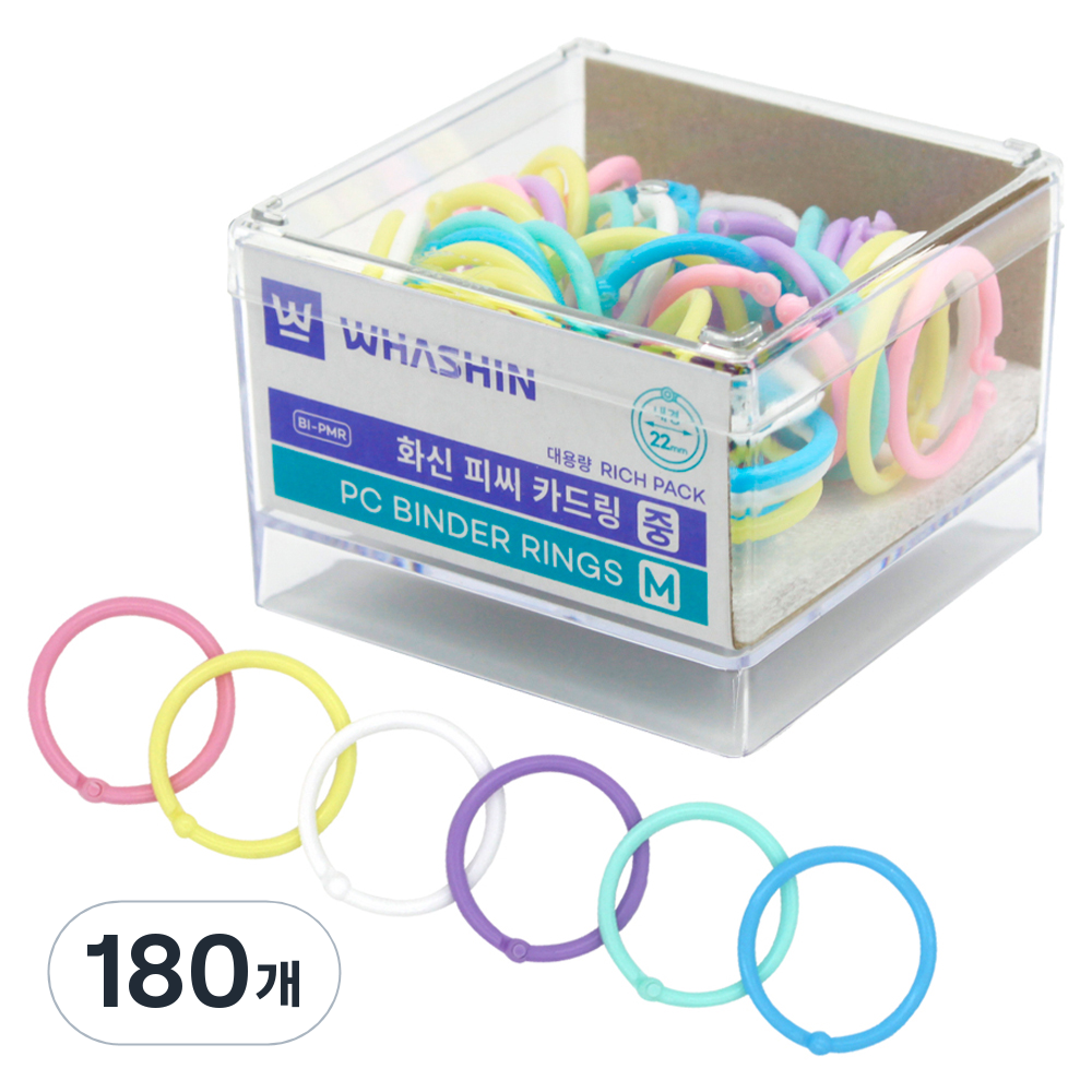 화신 플라스틱 카드링 중 리치팩 파스텔 랜덤발송 45개입 10,960원