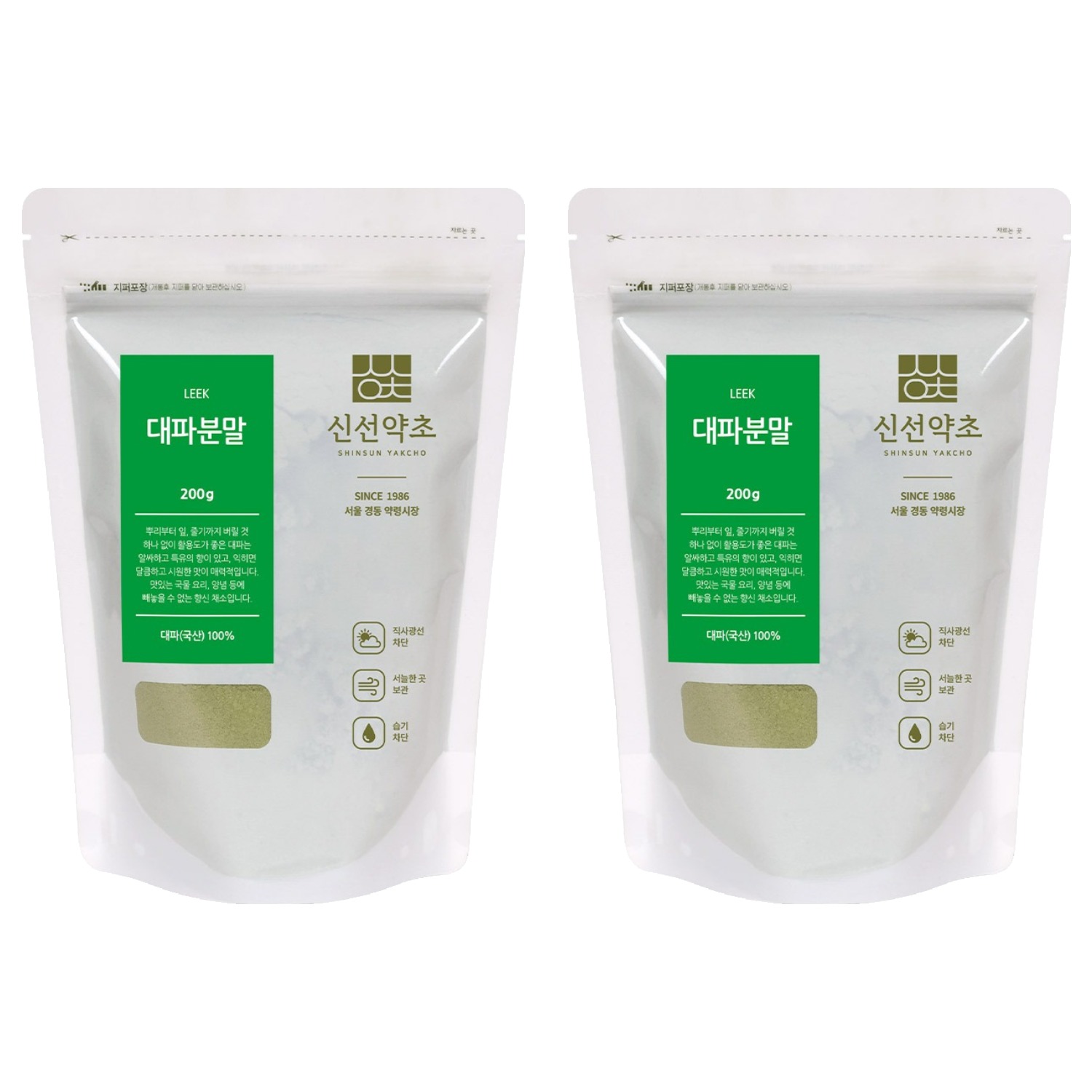 신선약초 국산 대파분말, 200g, 2개 26,000원