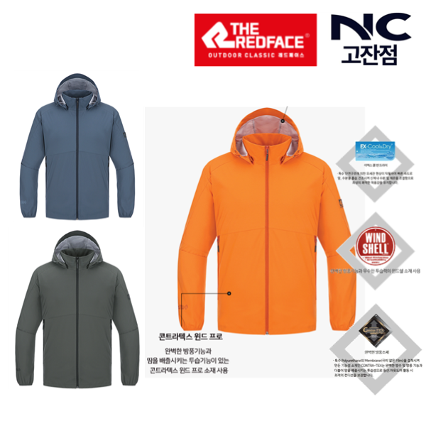 레드페이스 남성 바람막이 판매1등!!! 가볍고 기능성 좋은 "비 바람도 거침 없다" 방수 방풍 기능 움직임 원단감 착용감이 탁월!! 기능성 포인트재킷 69,000원