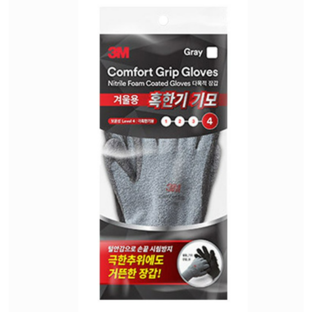 쓰리엠 컴포트 그립 겨울용 4단계 혹한기 기모 장갑 세트 53,900원