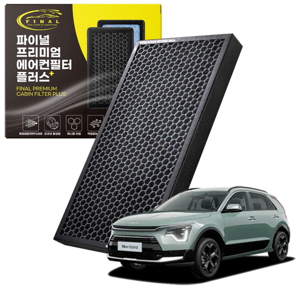 기아 니로 자동차 차량용 프리미엄 활성탄 에어컨필터 PM0.3, 1개, 니로 EV 18년~-프리미엄 필터 P11 18,900원