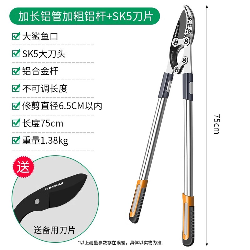 나무가위 두꺼운 정원 신축 전정 원예 조경 1 가지치기 블레이드 전지 굵은 펜치 32,000원