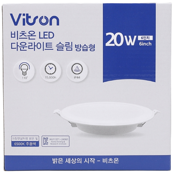 비츠온6인치 다운라이트 20w 타공15cm LED 슬림(방습형), 20w주광색, 20개 59,990원