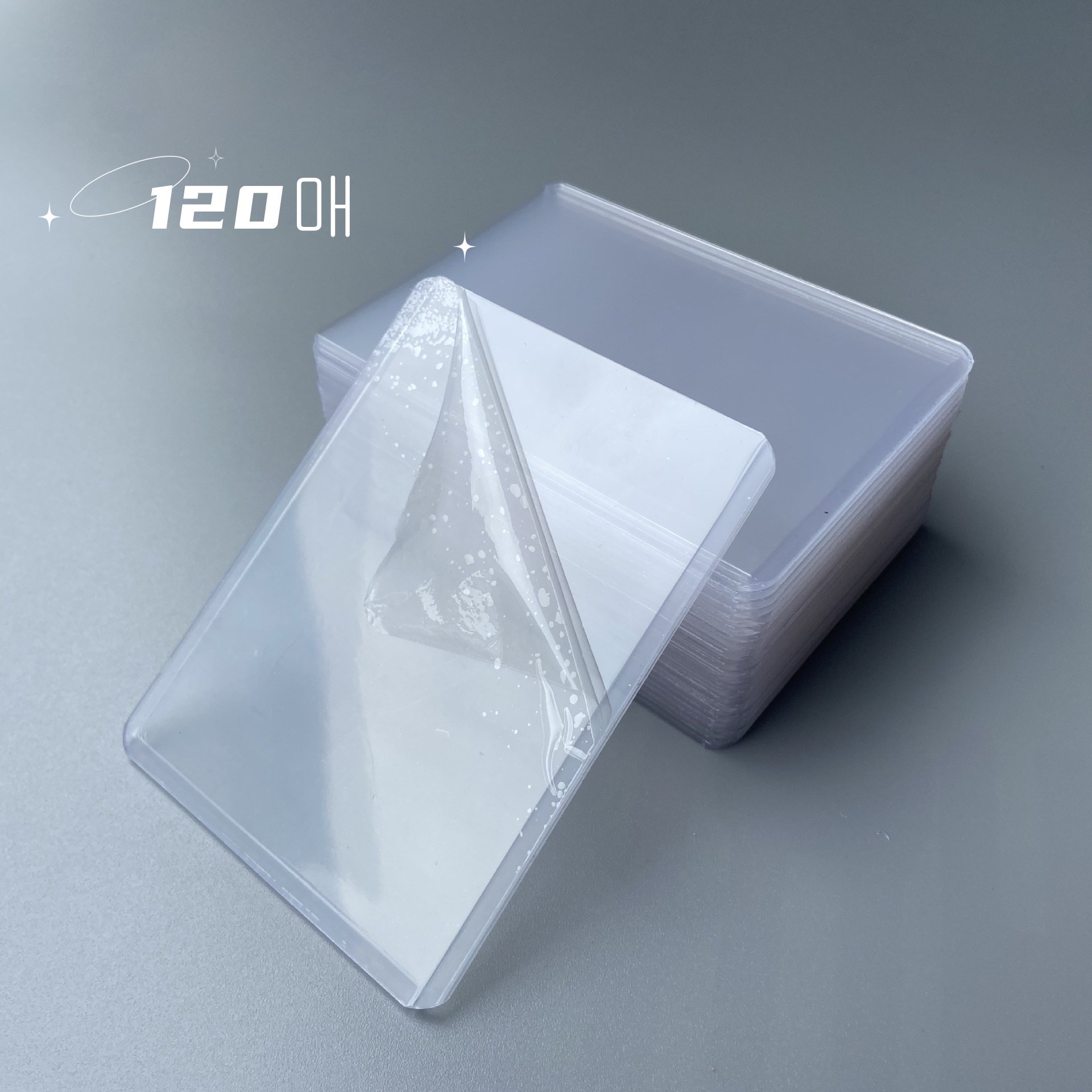 고급형 포카 케이스 양면 보호필름 탑로더 탑꾸, 투명, 120 16,500원