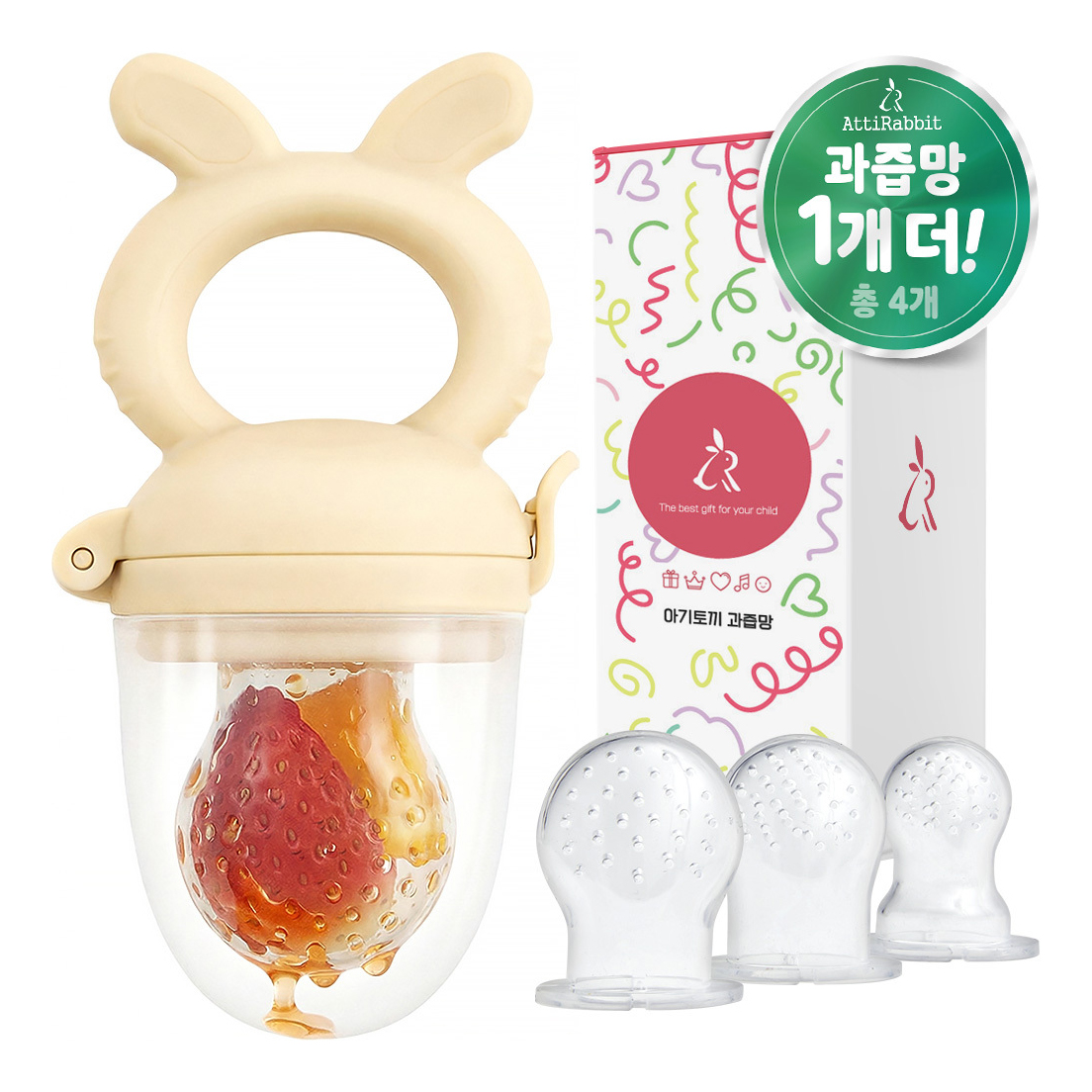 아띠래빗 아기 토끼 실리콘 과즙망 S + M + L 세트 10,000원