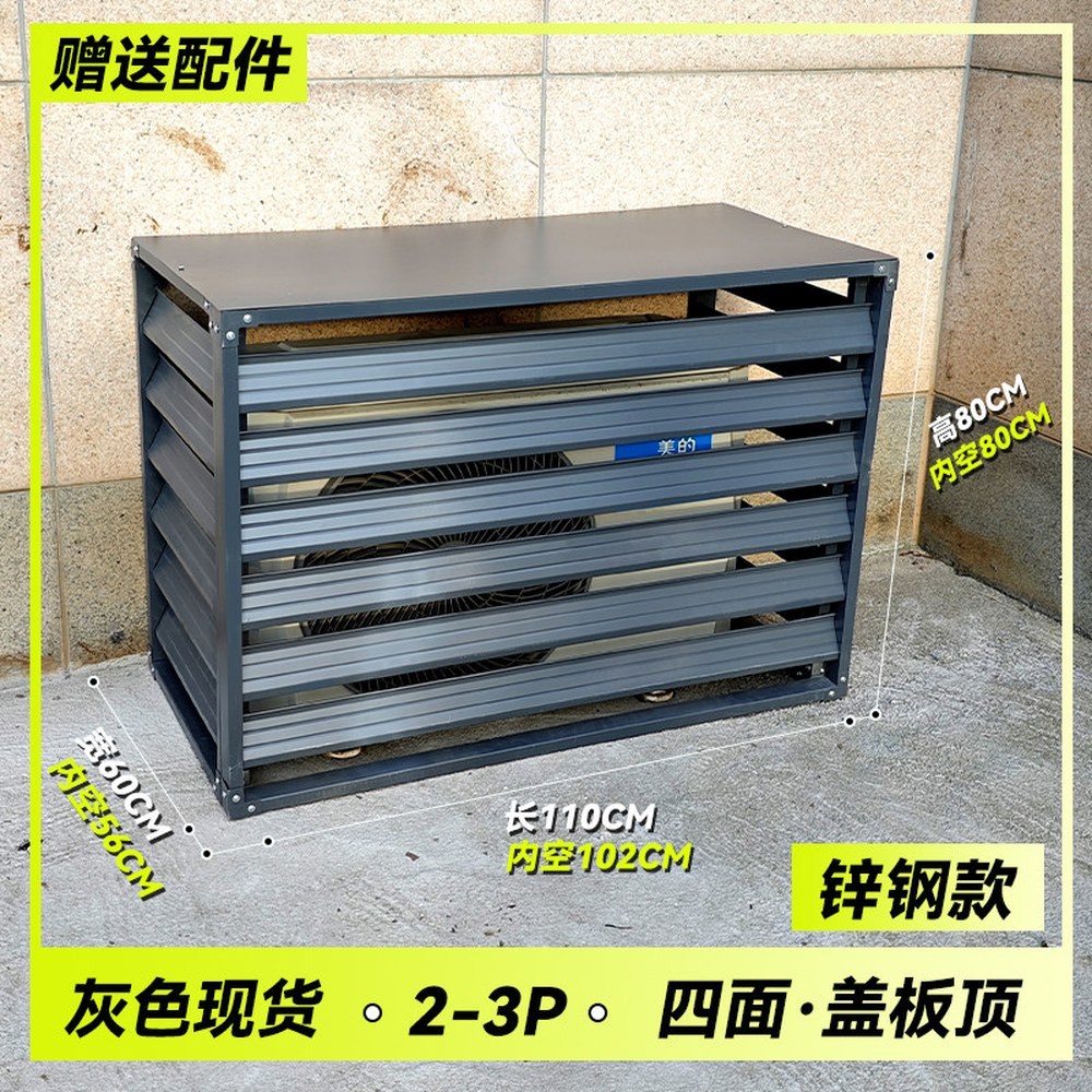 에어콘 실외기박스 실외기케이스 보호 보관 가방 1 산소 120x150x70 햇빛 사면 55,600원