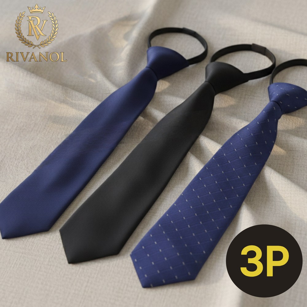 리바노르 남성 슬림 자동 데일리 넥타이 3종 세트 18,900원