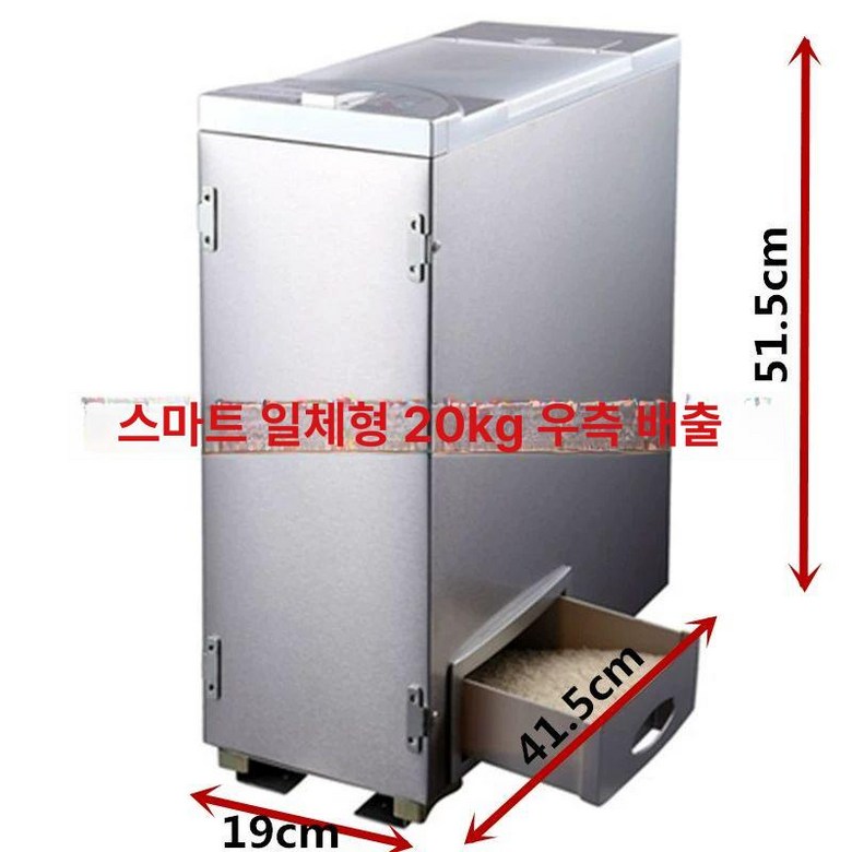 달리쓰 쌀통20kg 쌀보관함 쌀 보관용기 진공 잡곡통 90,000원