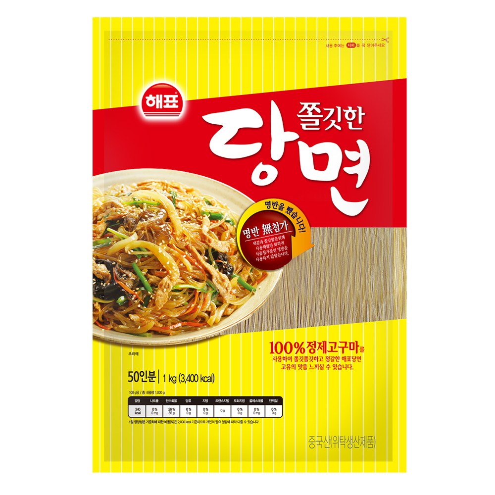 해표 쫄깃한 당면 5,700원