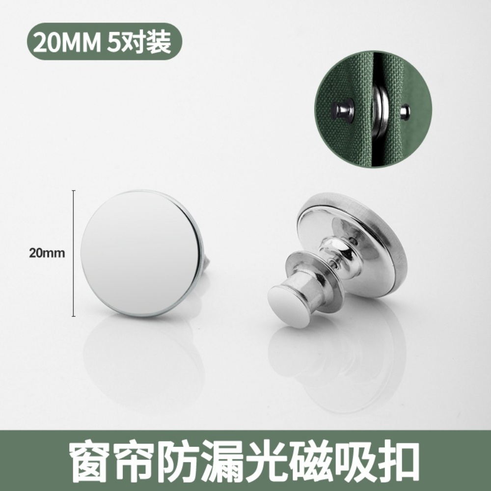 까마느 커튼 똑딱이 마그네틱 자석 홀드 고정 클립 집게 14,900원