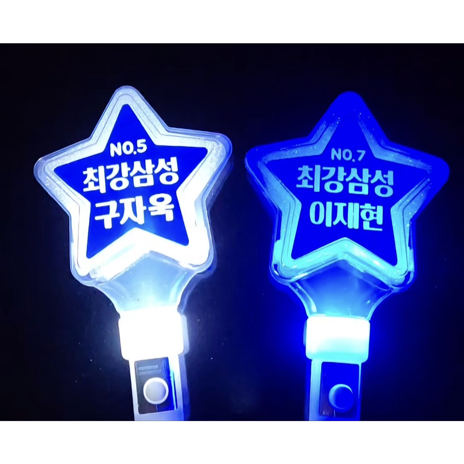 삼성응원봉 라이온즈 야광봉 led응원봉 야구응원 최강삼성 별led 주문제작 9,900원