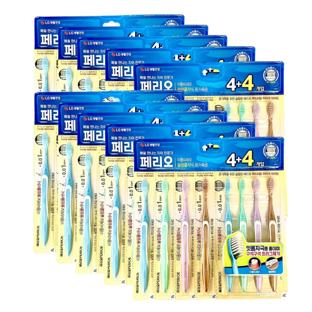 페리오 슬림클리닉 칫솔 미세모, 10개, 8개입 78,500원