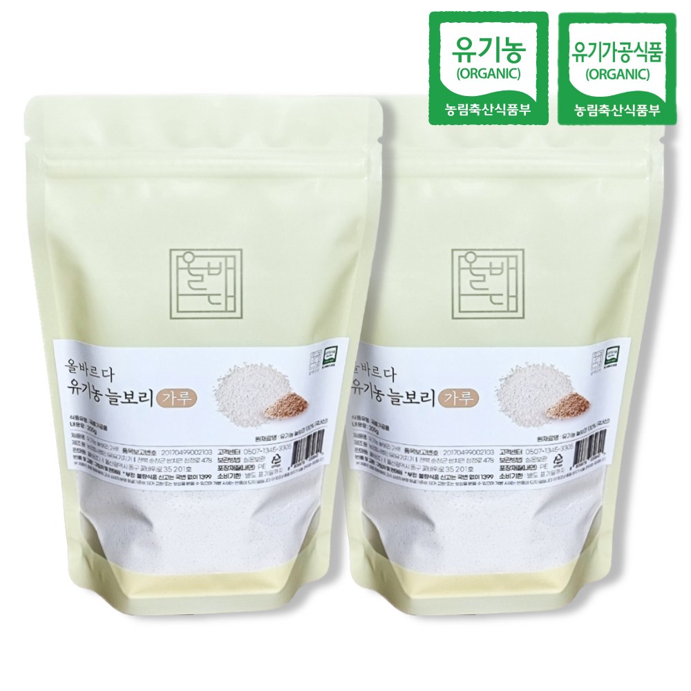 올바르다 유기농 늘보리 보리 가루 분말, 2개, 200g 20,900원