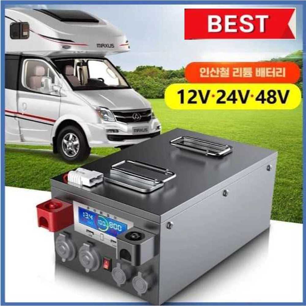 인산철 오래가는 리튬 배터리 차박 캠핑카 24v 12V 600AH 860,260원