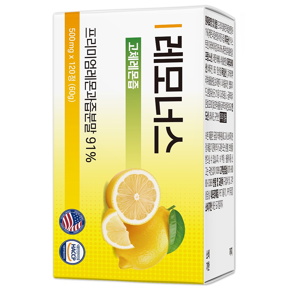 레모너스 고체레몬즙, 1개, 120정 11,400원