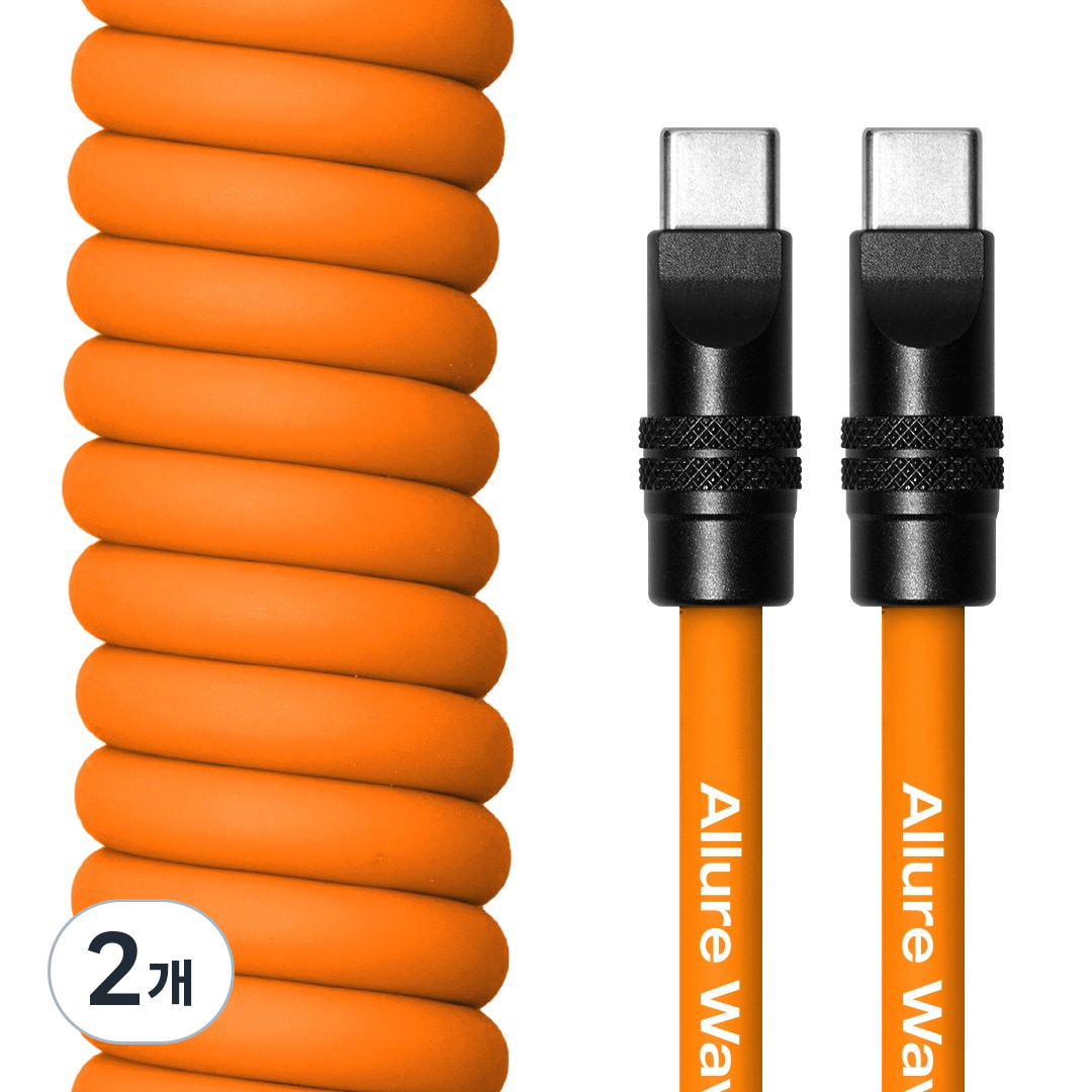 얼루어웨이브 C to C타입 240W 초고속 충전 실리콘 스프링 케이블 47,500원