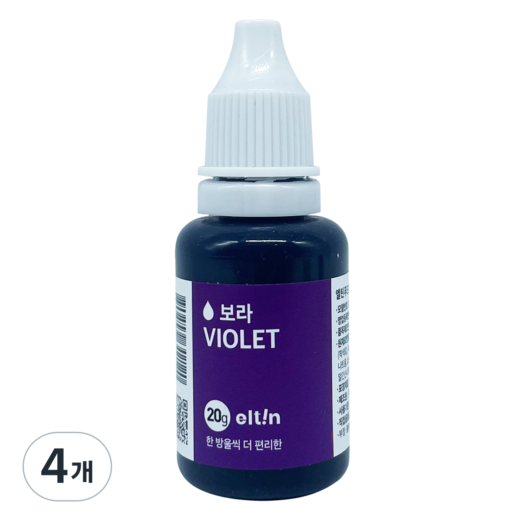 엘틴 푸드칼라 식용색소 진한 보라 15,770원