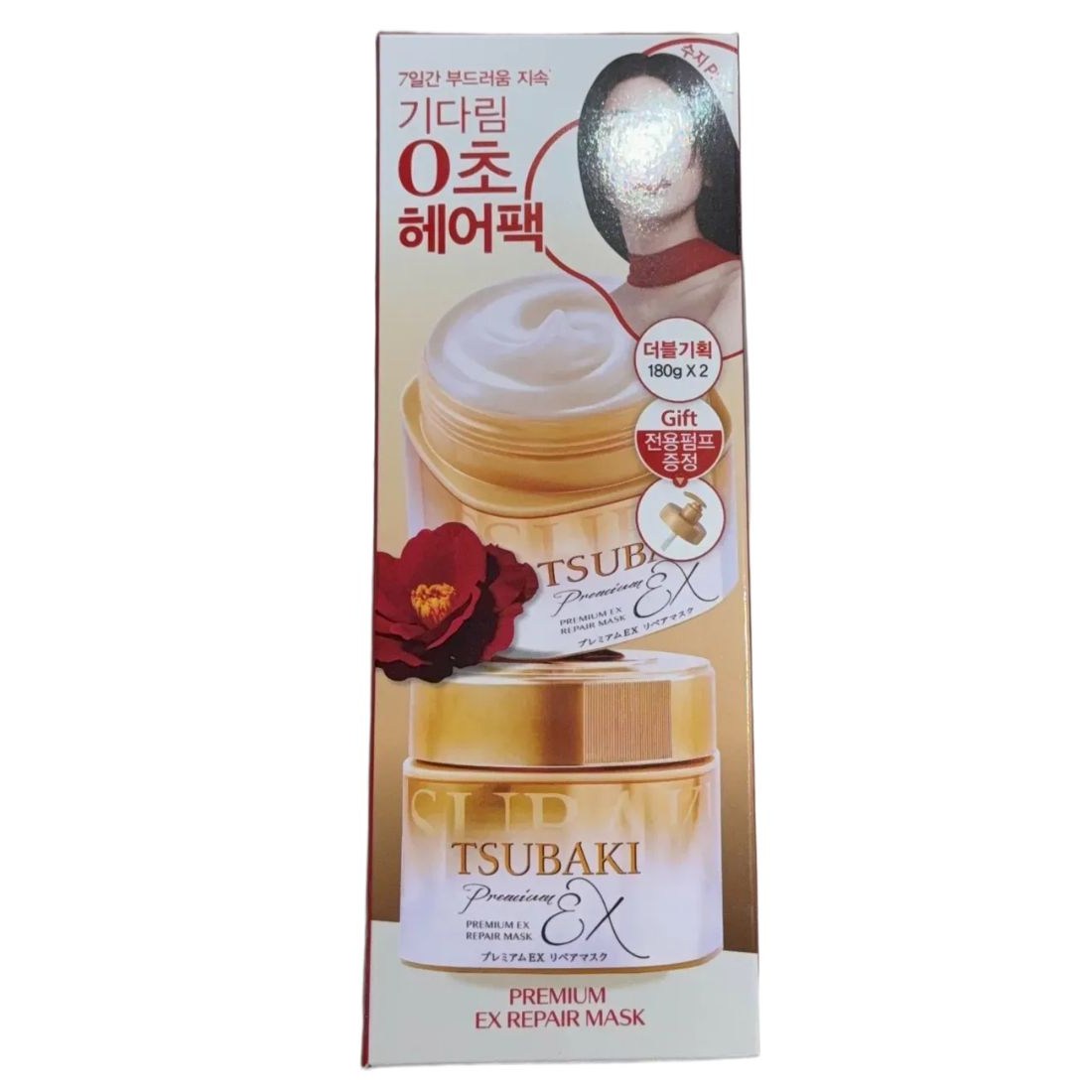 츠바키 프리미엄 EX 리페어 마스크 180g 기획(+리필150g+펌프 증정) 32,000원