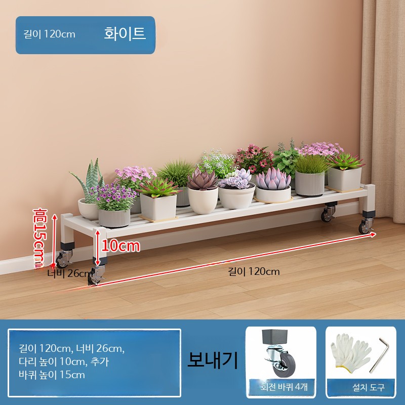 바퀴달린 접이식 실내 화분대 실내용 이동식 플랜트 선반 42,000원