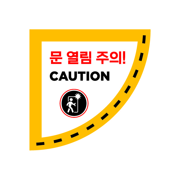 황색 문열림 주의 투명 바닥용스티커 2종, 문열림주의투명 우측 300x300mm, 1개 13,000원