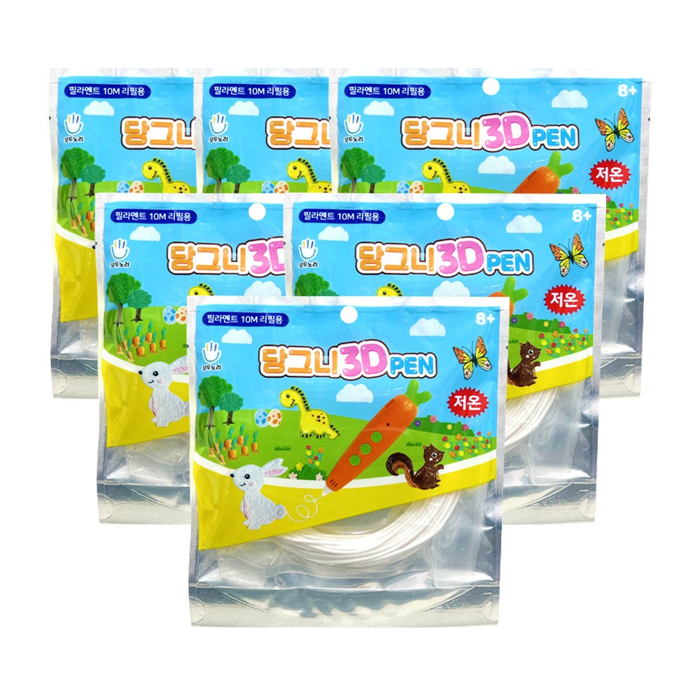당그니 3D펜 저온용 PCL필라멘트 13종 세트 10m 29,800원