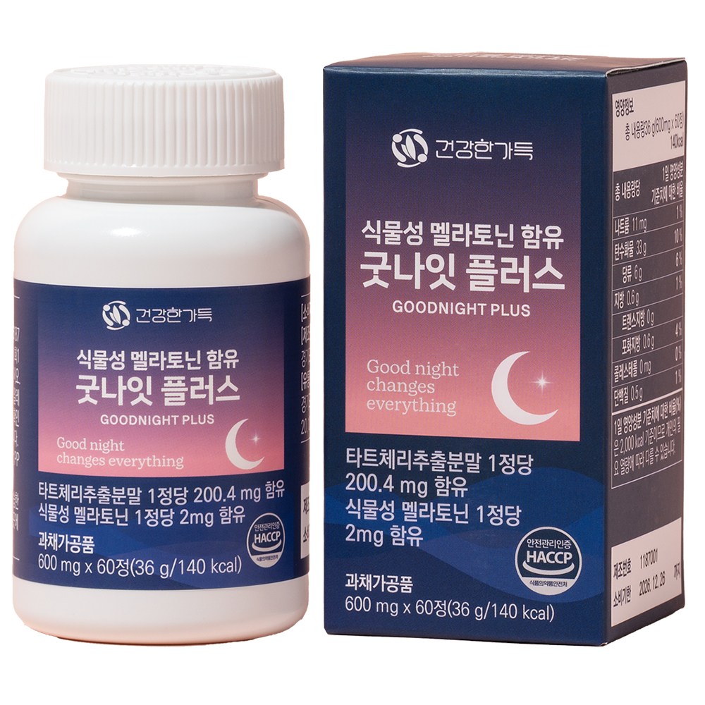 건강한가득 식물성 멜라토닌 2mg 굿나잇 플러스 식약청인증 HACCP, 1개, 60정 25,900원