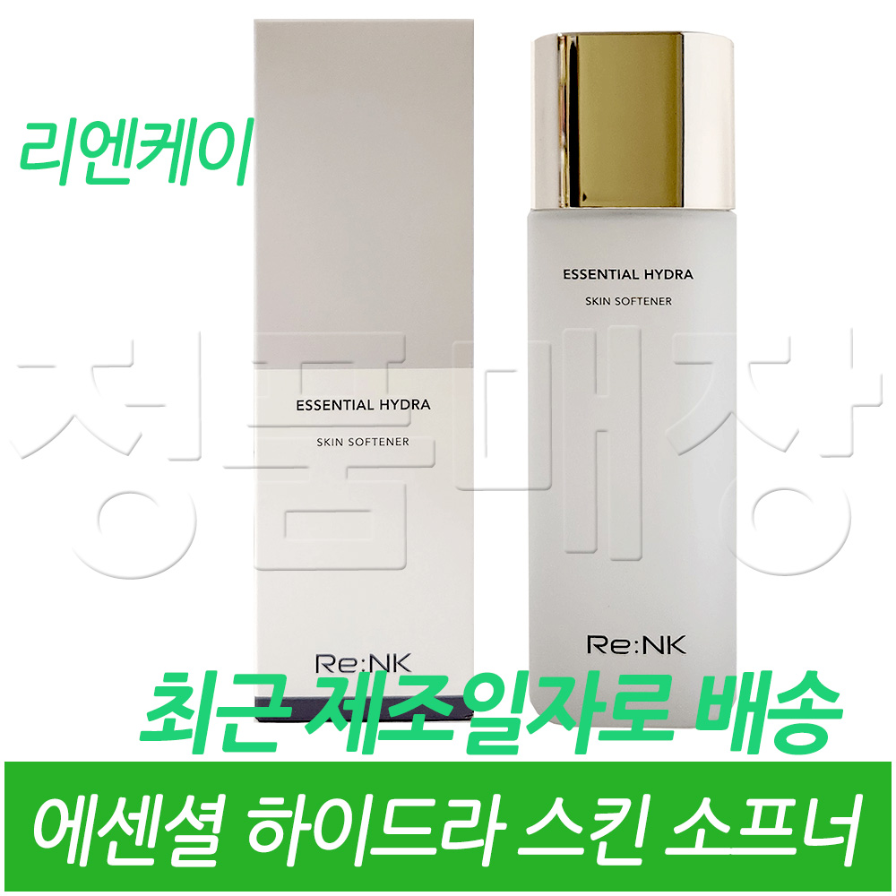 리엔케이 에센셜 하이드라 스킨 소프너 22,890원