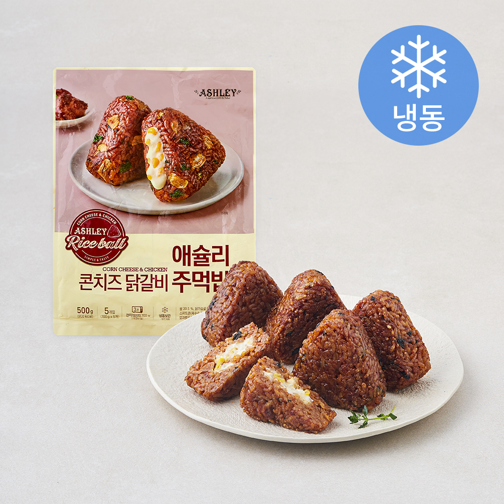 [로켓프레시] 애슐리 콘치즈 닭갈비 주먹밥 (냉동) 8,980원