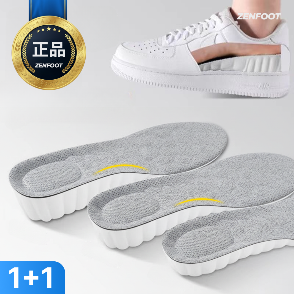 젠풋 기능성 발편한 키높이 깔창 6,900원