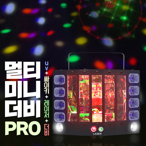YJST 미러볼 노래방 싸이키 스피닝 클럽 파티 멀티미니 레이져 특수 밀러볼 LED 조명 122,470원