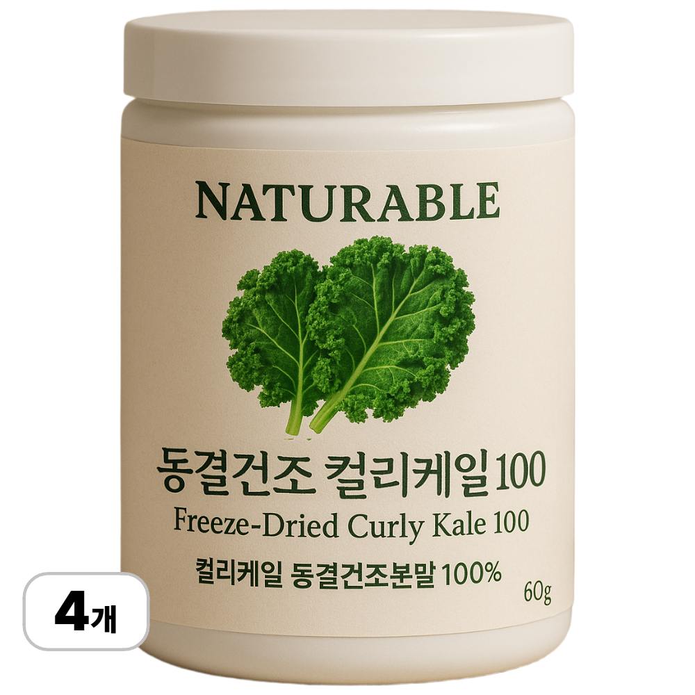 내츄러블 컬리케일 분말 100 동결건조 곱슬케일 그린 캐일 가루 파우더 대용량 86,900원