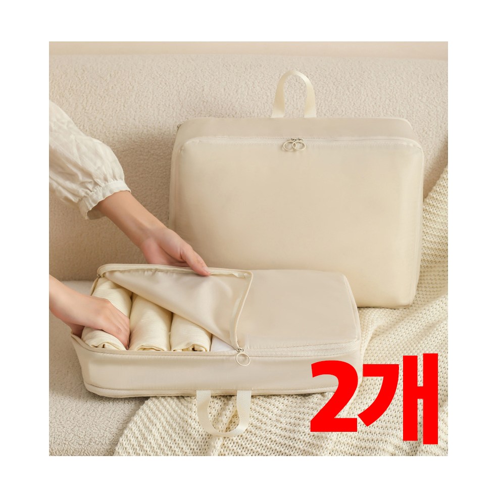 Boerma LTP002 반으로 부피순삭 대용량 대형 여행용 압축 파우치 세트 13,490원