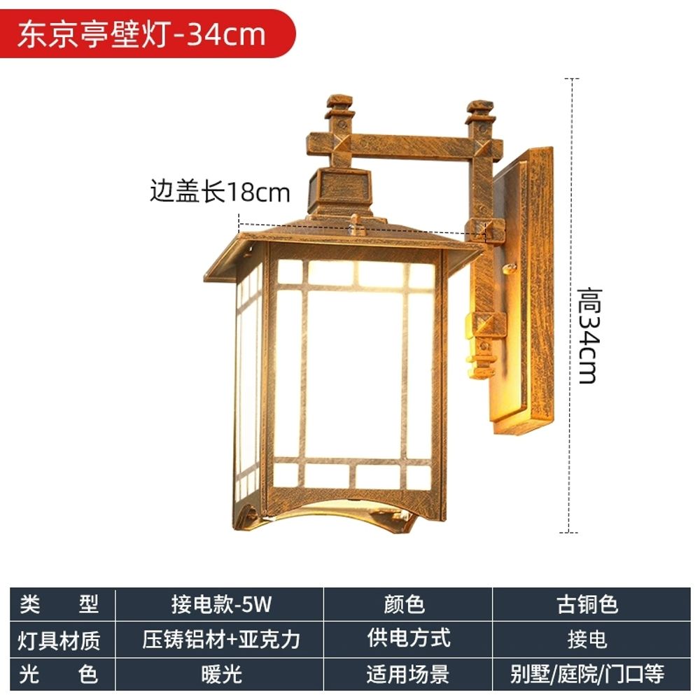한옥 야외 방수등 처마 카페 인테리어 레인체인 지붕 34,980원