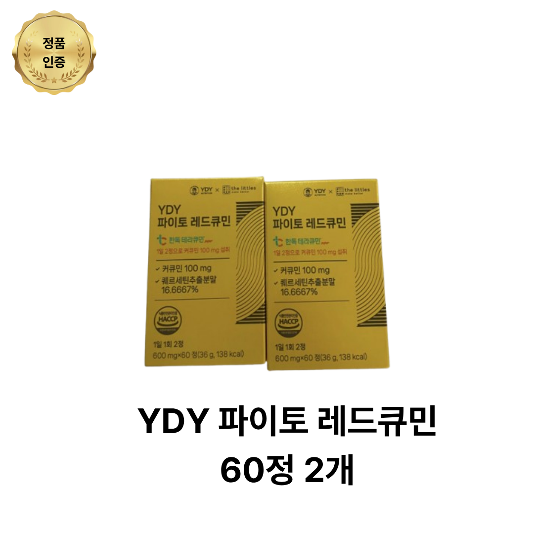 YDY 파이토 레드큐민 고약사 약들약 커큐민 강황 132,000원