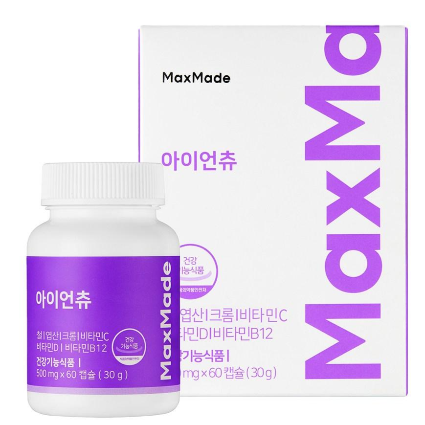 맥스메이드 아이언츄 어린이 철분제 13중 기능성 비헴철 츄어블 2개월 49,800원