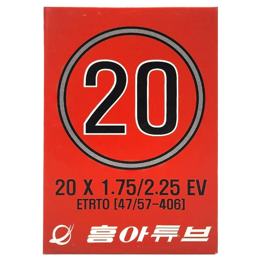 흥아타이어 던롭 방식 자전거 튜브 20인치 X 1.75/1.95/2.125 EV 4,900원