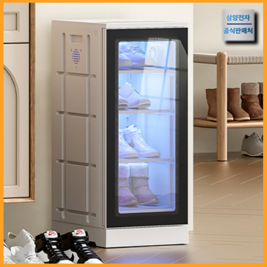 삼양전자 전문가용 슈드레서 신발 건조기 운동화 슈케어 스타일러 소독기 안전화 관리기 168,900원