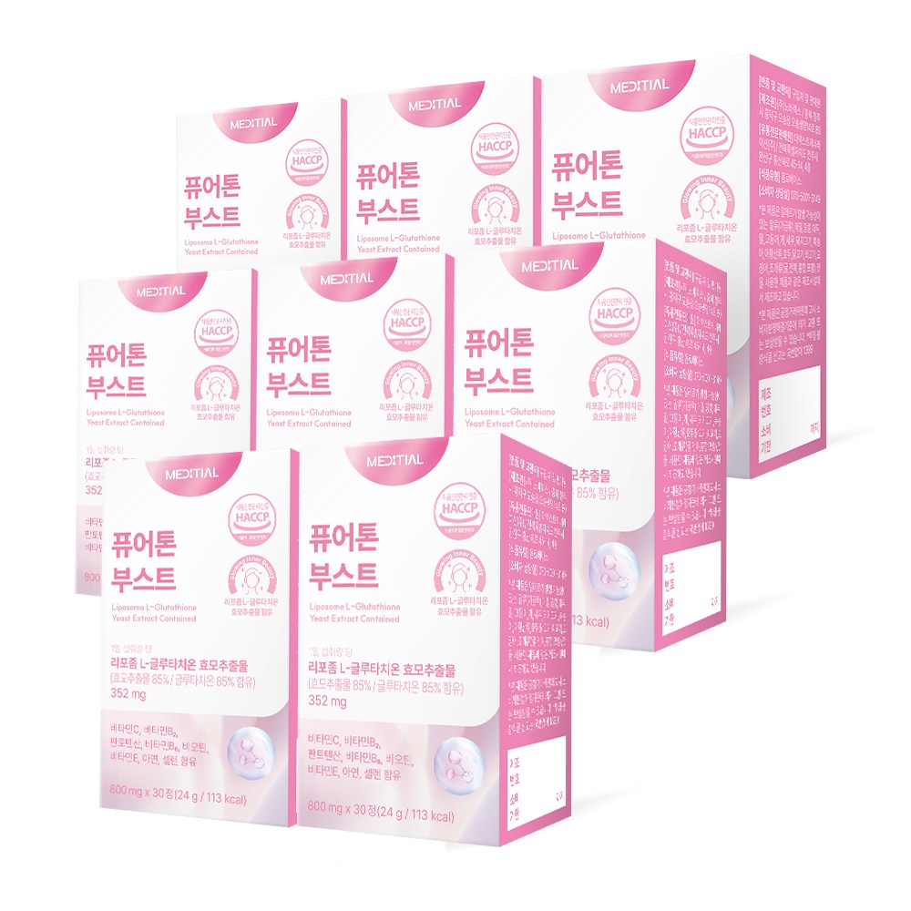 [공식판매처] 메디셜 퓨어톤 부스트 리포좀 글루타치온 인지질 코팅 리포글루정, 8개, 240정 265,200원