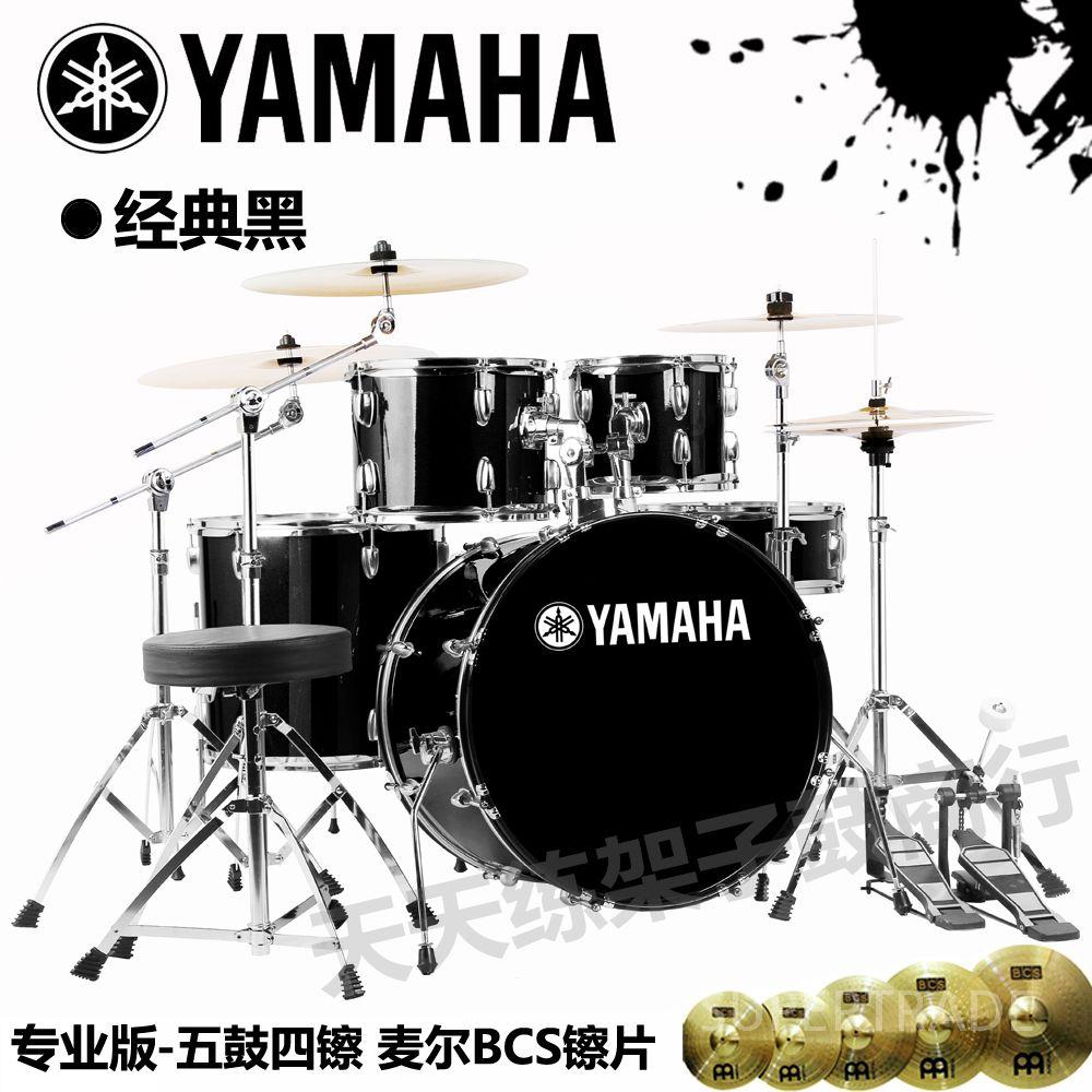 드럼세트 5기통 드럼악기 야마하드럼 심벌즈 풀세트 드럼 입문용 466,660원