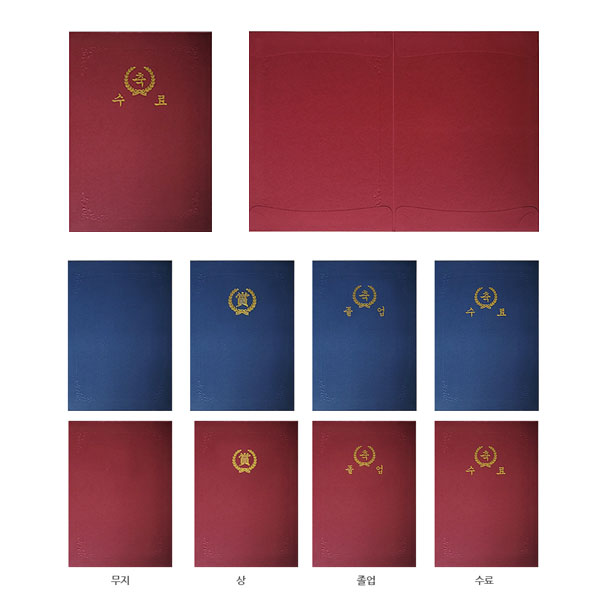 다니엘문구 매직패브릭 머메이드 종이 미니상장케이스 A5 세로형 고급이중적찹끼움식(적색,청색), 100매, 청색+이중적찹끼움식+졸업 72,000원