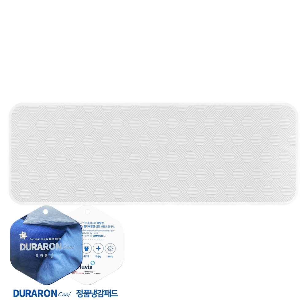 눕자 듀라론 여름 냉감 침대패드 거실용 러그패드 쿨매트 34,800원