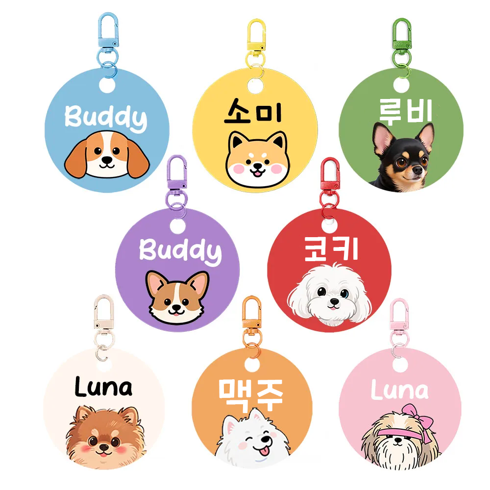 강아지인식표 목걸이 이름표 네임택 케릭터 4,900원