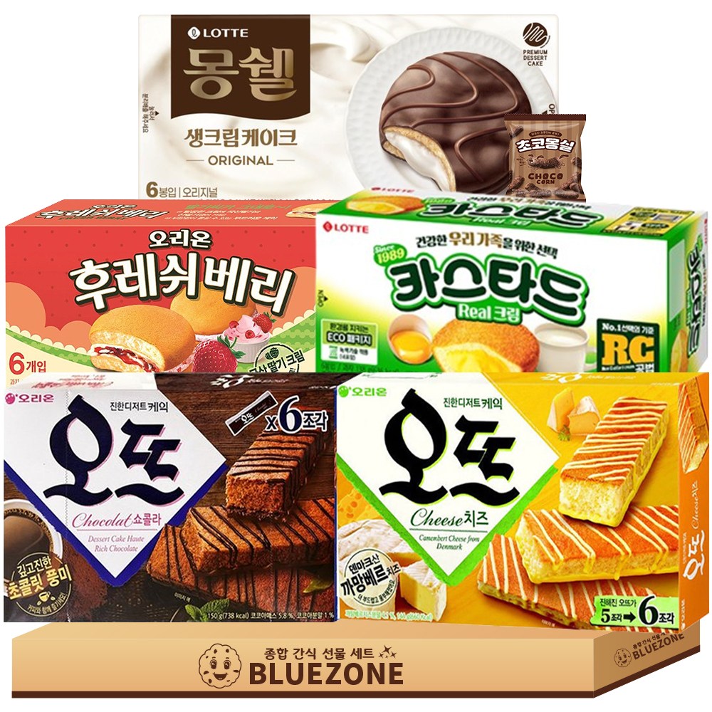 개별포장 인기 곽과자 세트 오뜨쇼콜라150g 오뜨치즈144g 롯데카스타드138g 몽쉘생크림204g 후레쉬베리168g 몽실22g, 1개 24,200원