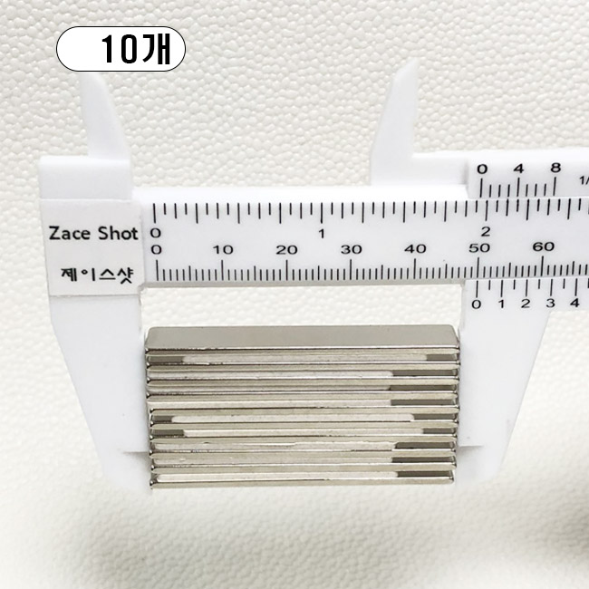 제이스샷 자석 네오디움 ND사각 50*10*1.5T, 10개 12,900원
