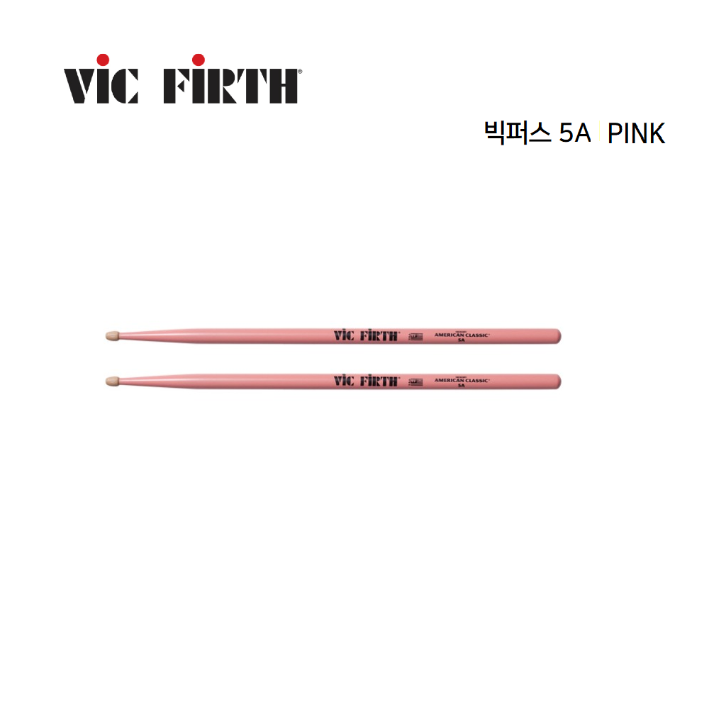 빅퍼스 American Classic 5A 히코리 드럼스틱 25,900원